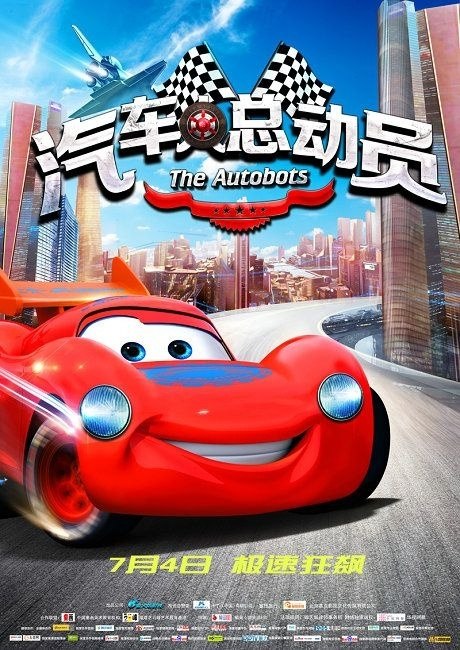 特洛依大学机械工程文凭证书
